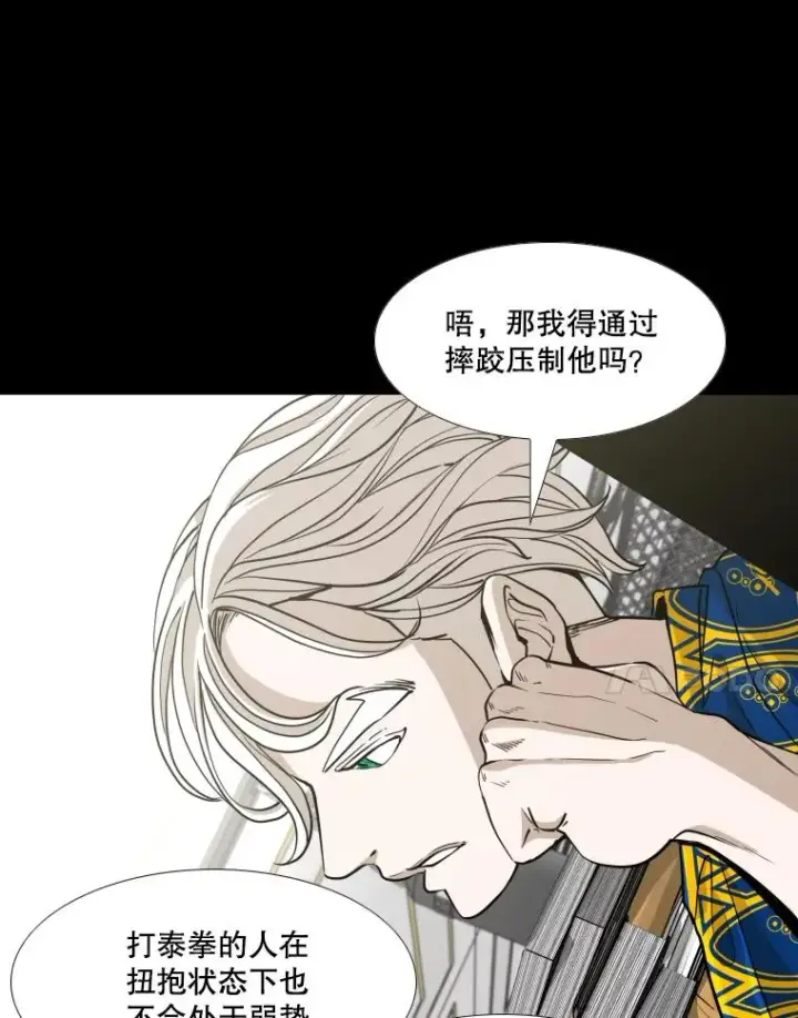 《鲨鱼》252.不相上下图108