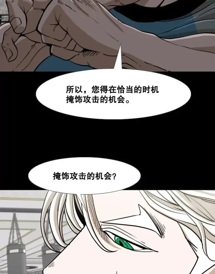 《鲨鱼》252.不相上下图111