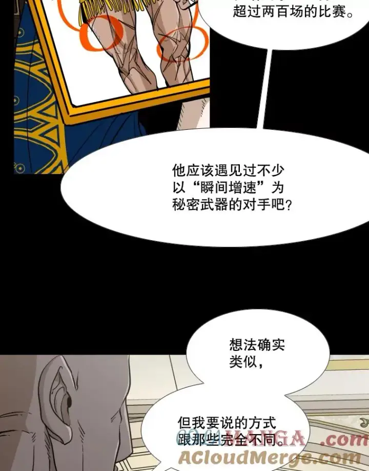 《鲨鱼》252.不相上下图113