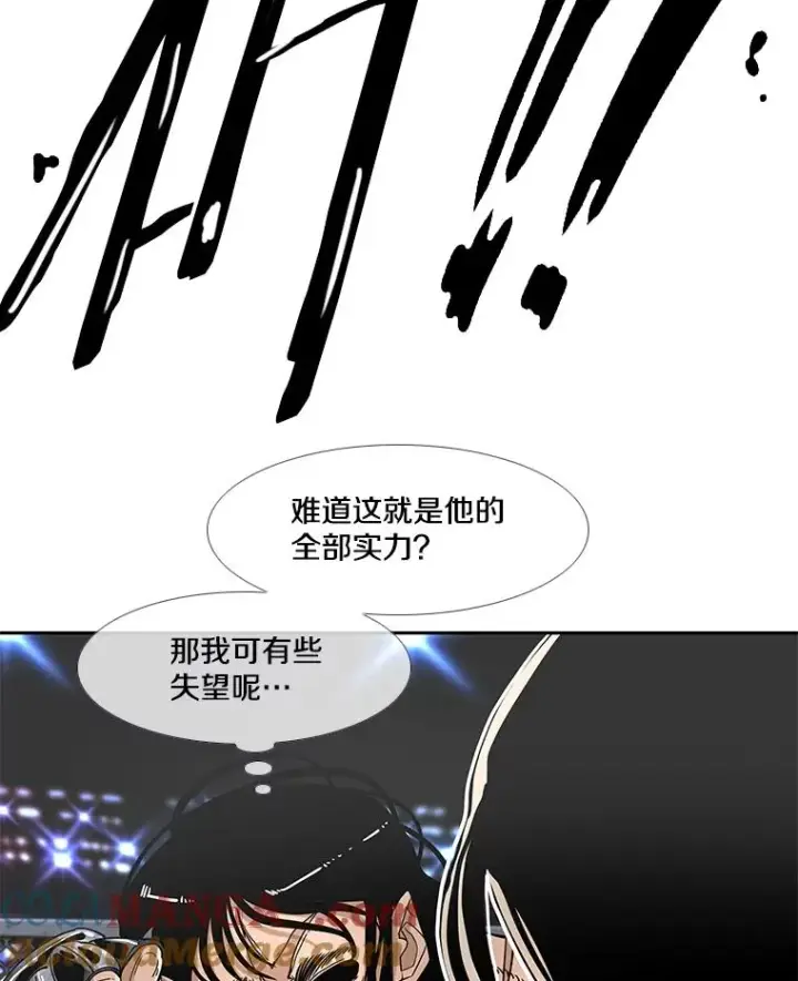《鲨鱼》252.不相上下图121