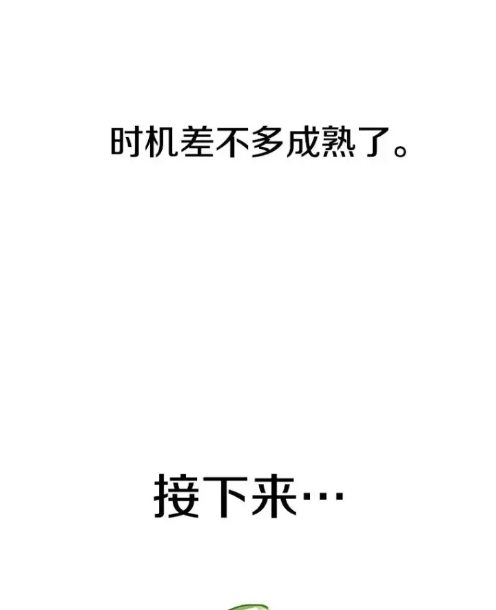 《鲨鱼》252.不相上下图123