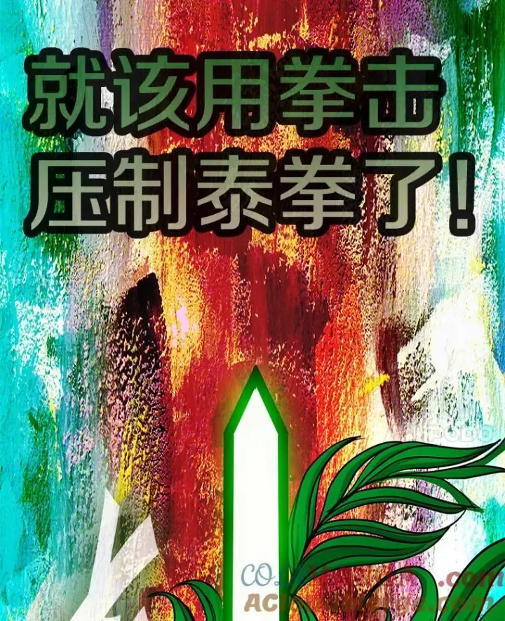 《鲨鱼》252.不相上下图125