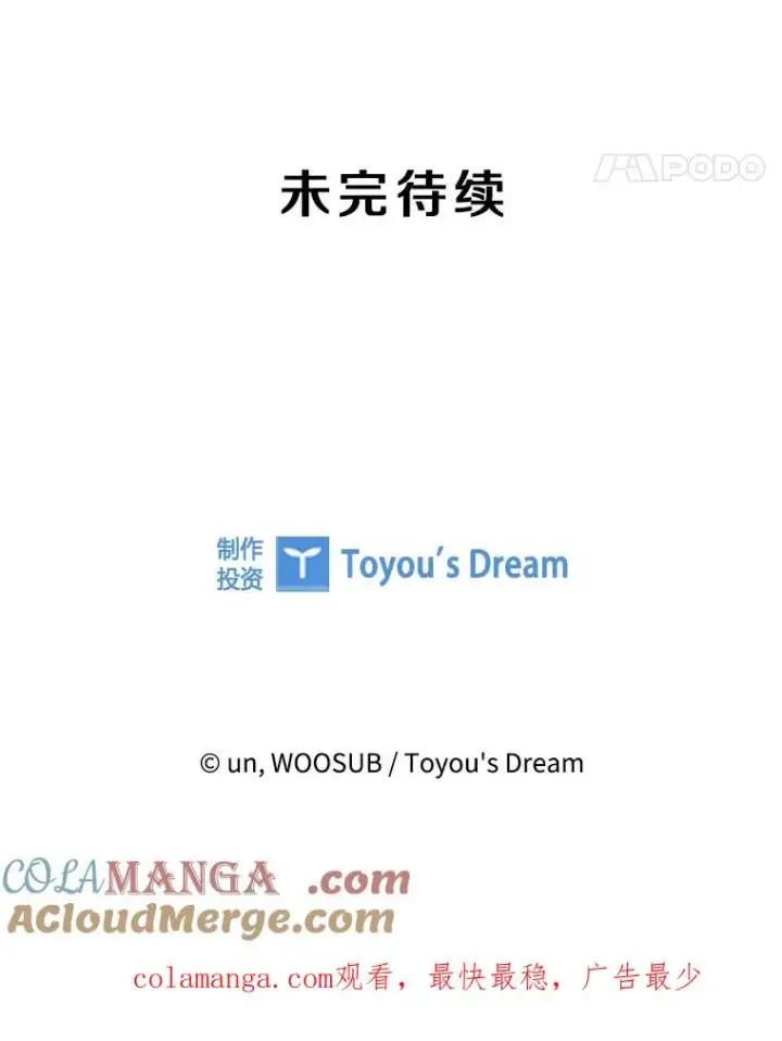 《鲨鱼》252.不相上下图129