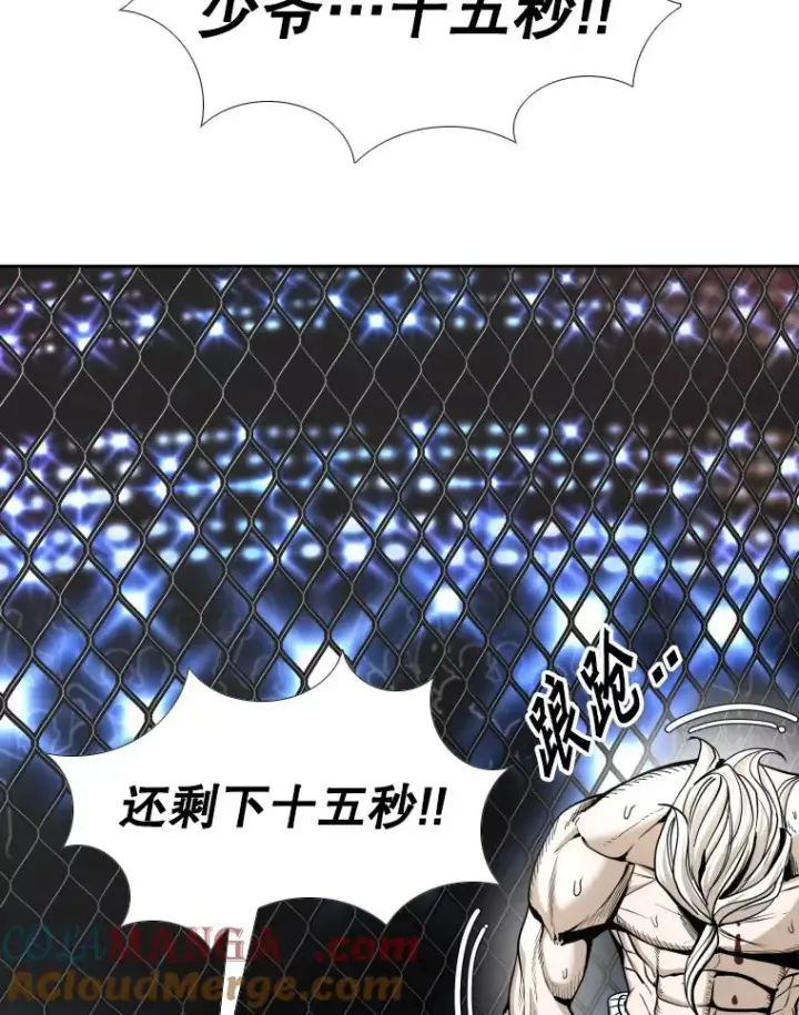 《鲨鱼》252.不相上下图13