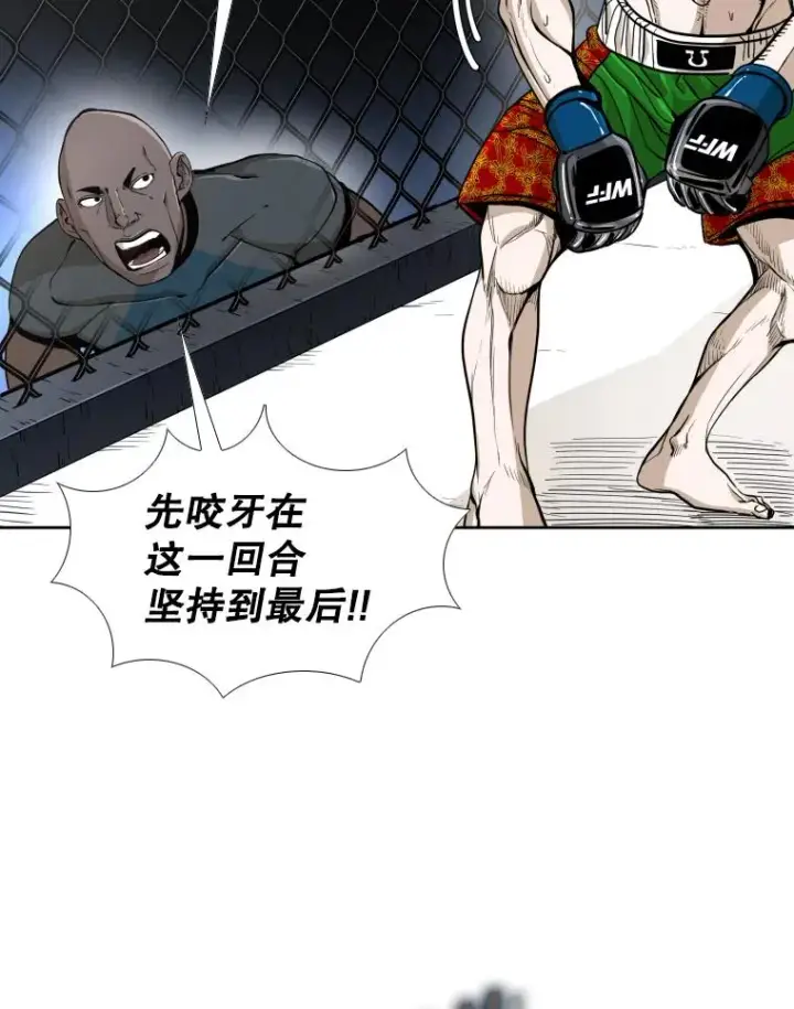 《鲨鱼》252.不相上下图14