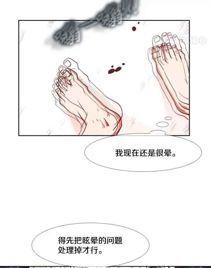 《鲨鱼》252.不相上下图15