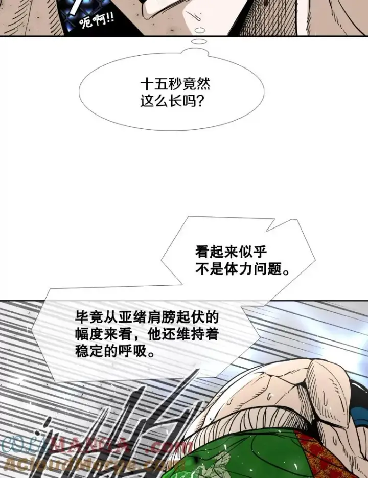 《鲨鱼》252.不相上下图29
