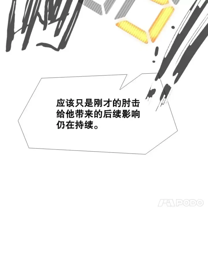 《鲨鱼》252.不相上下图31