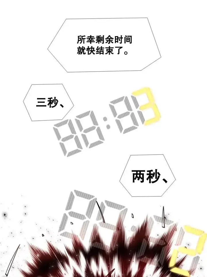 《鲨鱼》252.不相上下图32