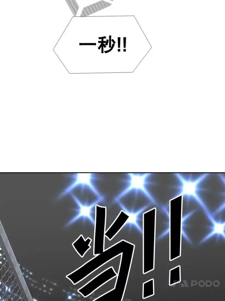 《鲨鱼》252.不相上下图34
