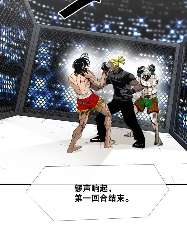 《鲨鱼》252.不相上下图35