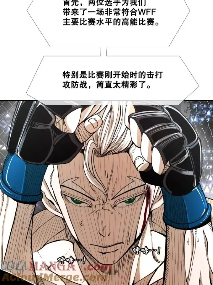 《鲨鱼》252.不相上下图37