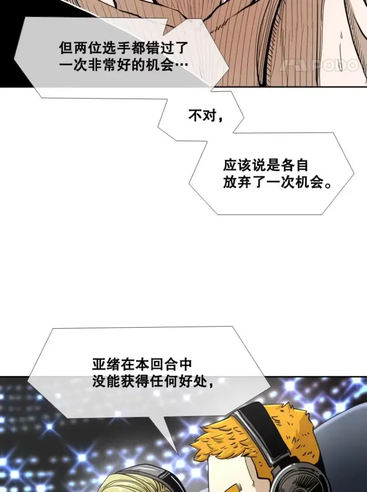《鲨鱼》252.不相上下图38