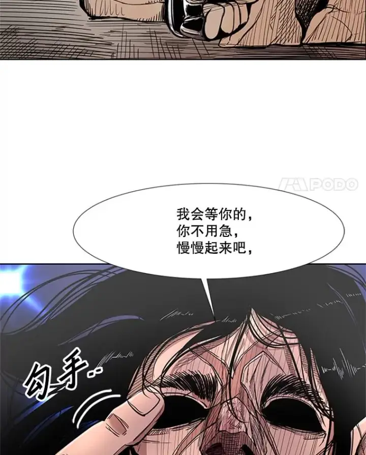 《鲨鱼》252.不相上下图4