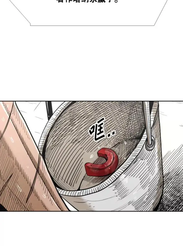 《鲨鱼》252.不相上下图40