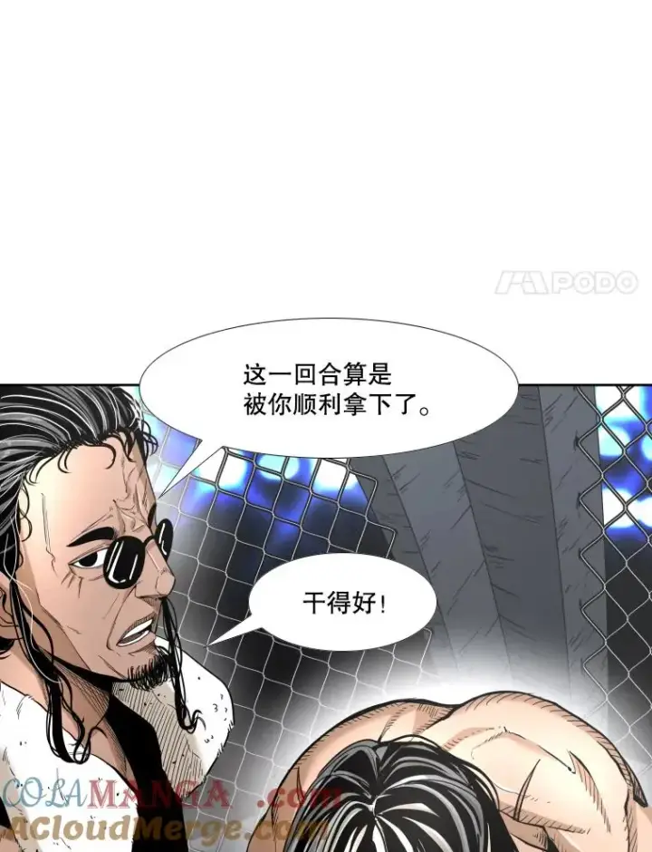 《鲨鱼》252.不相上下图41