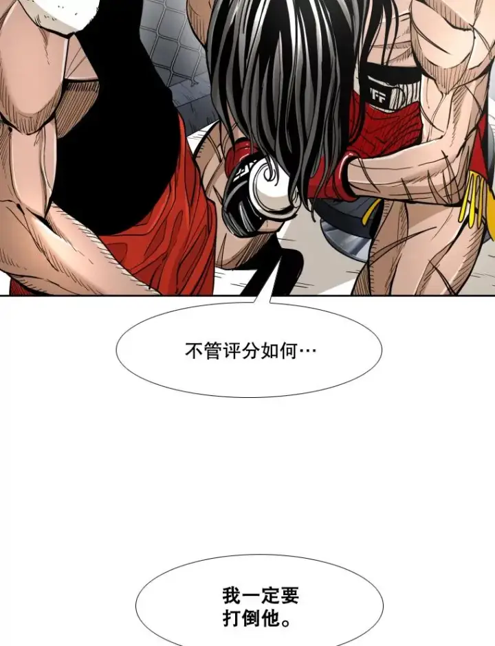 《鲨鱼》252.不相上下图42