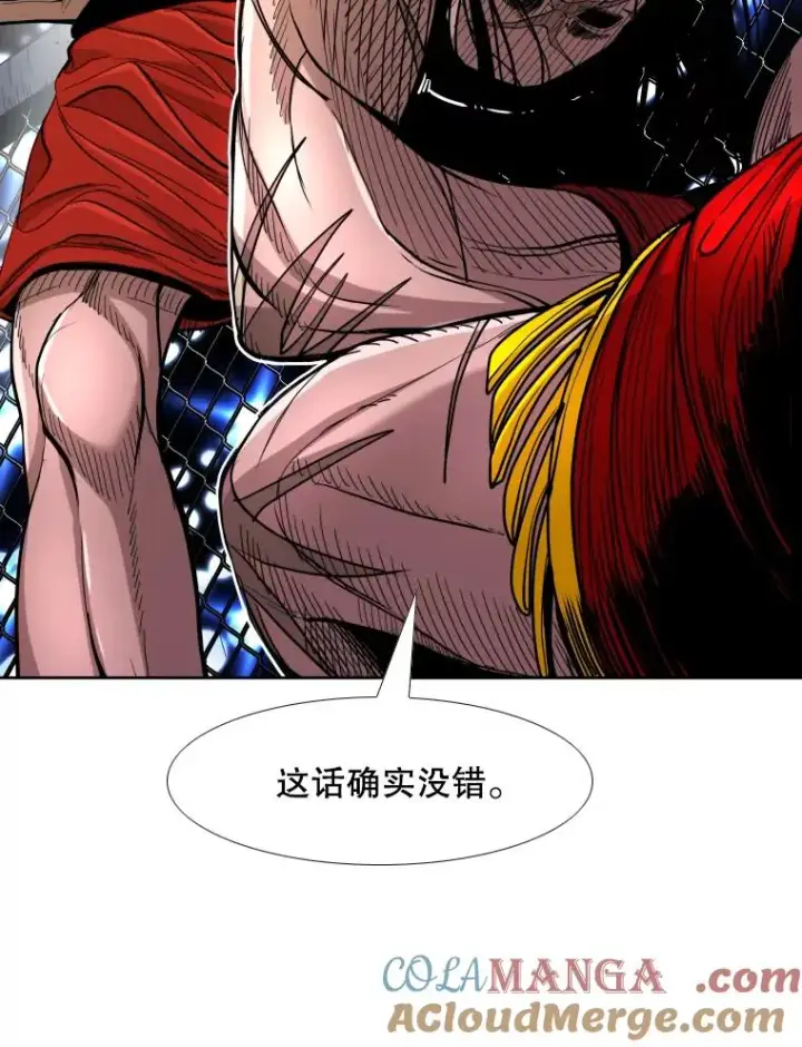 《鲨鱼》252.不相上下图45