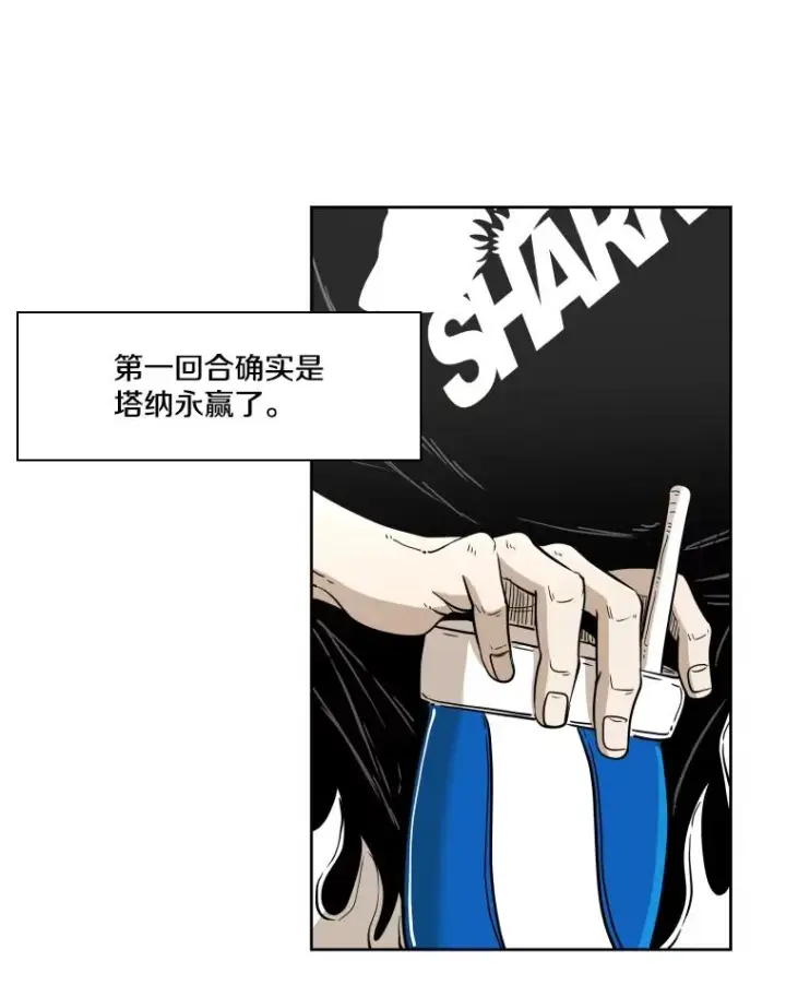 《鲨鱼》252.不相上下图55