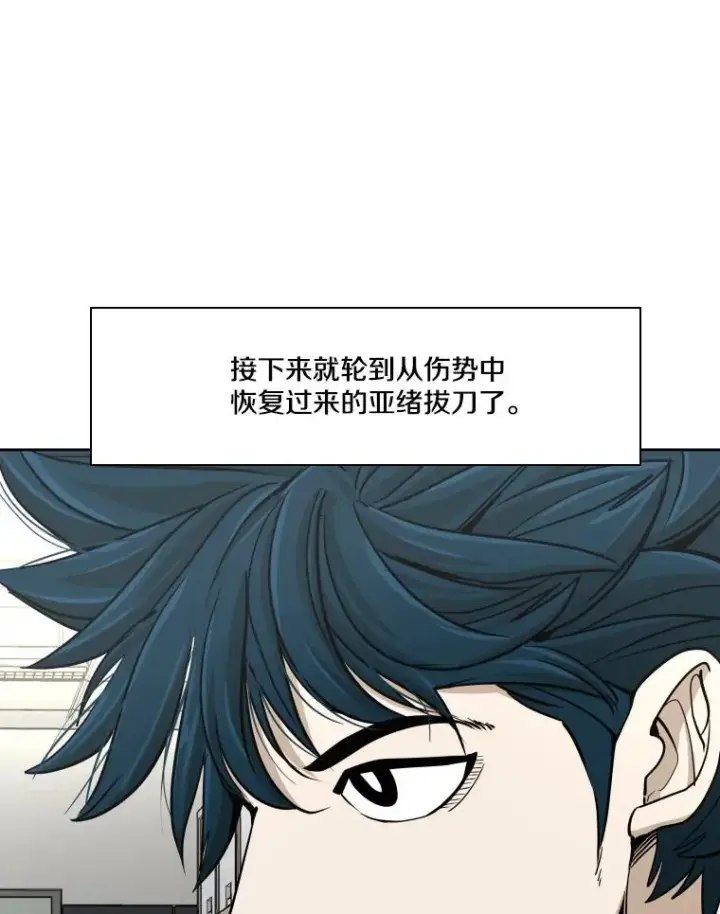 《鲨鱼》252.不相上下图58