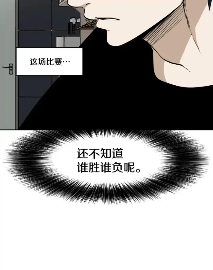 《鲨鱼》252.不相上下图59