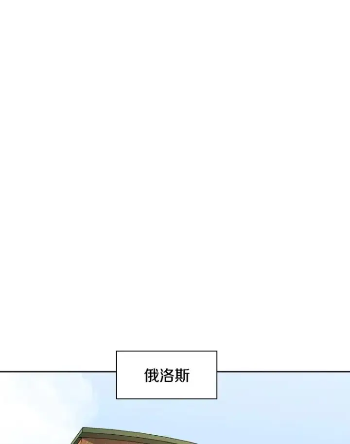 《鲨鱼》252.不相上下图60