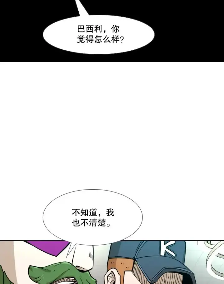 《鲨鱼》252.不相上下图63