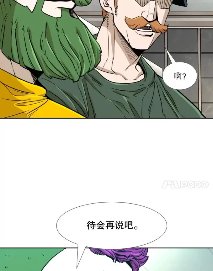 《鲨鱼》252.不相上下图64