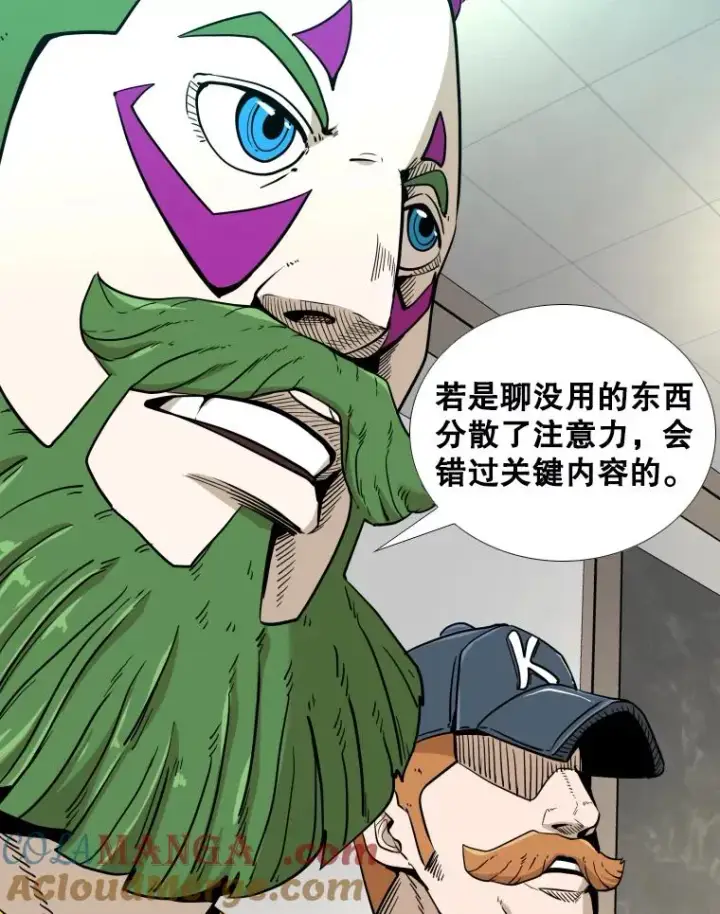 《鲨鱼》252.不相上下图65