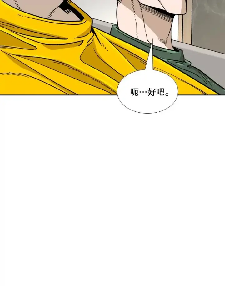 《鲨鱼》252.不相上下图66