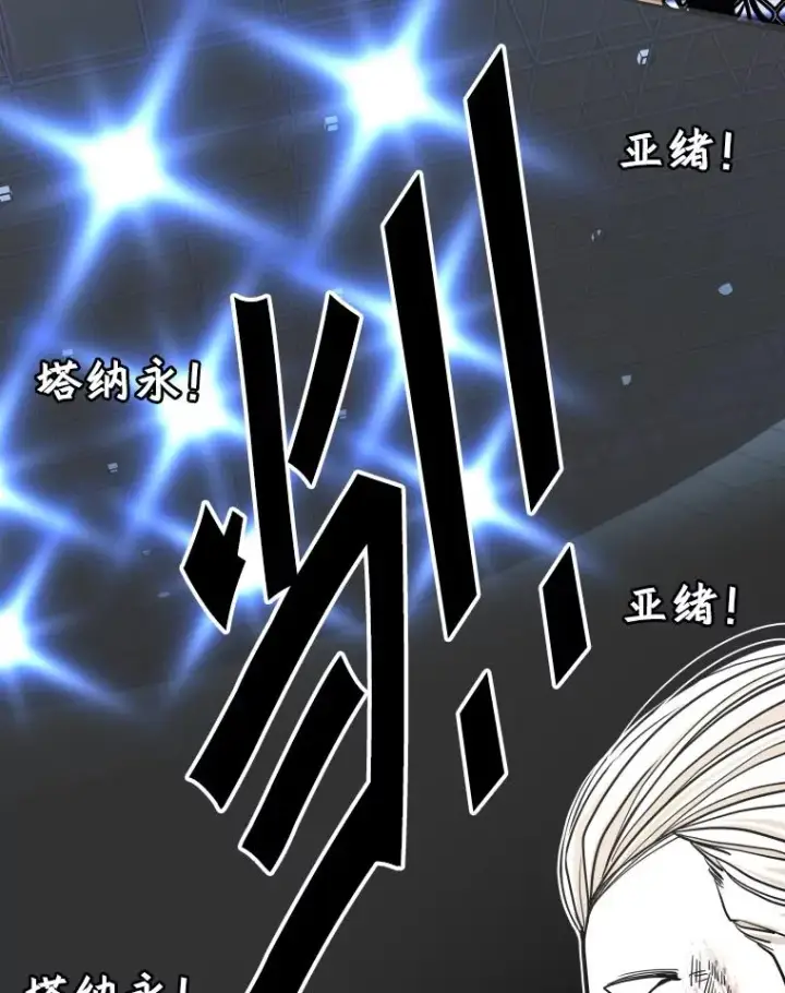 《鲨鱼》252.不相上下图70