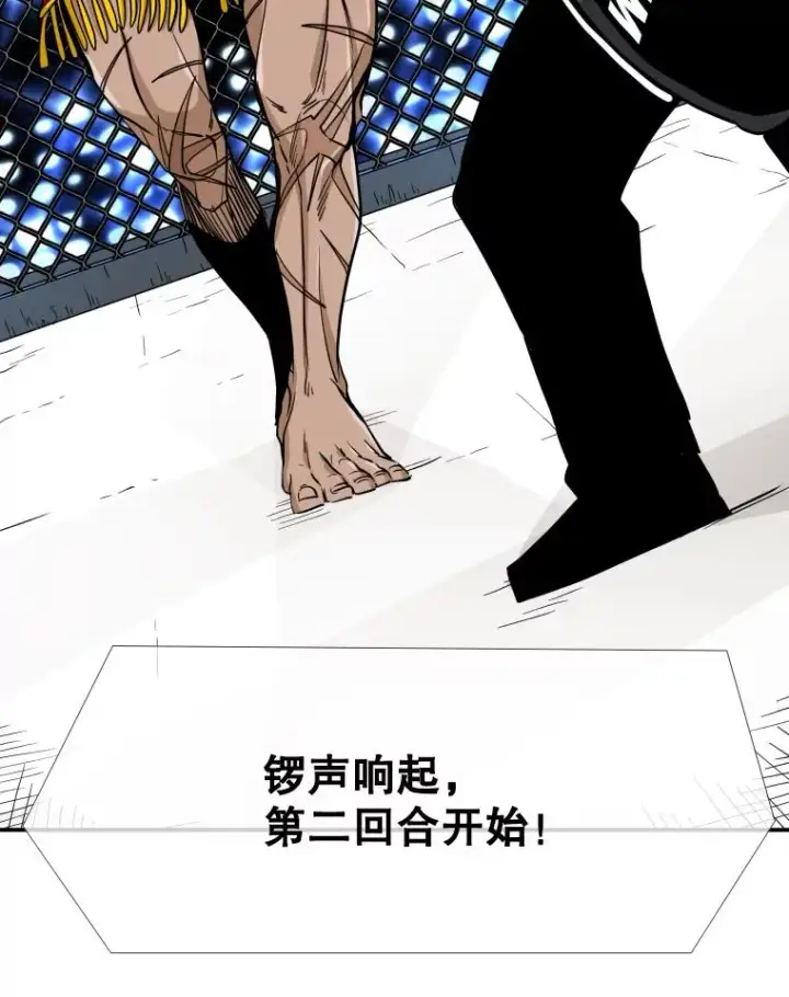 《鲨鱼》252.不相上下图72