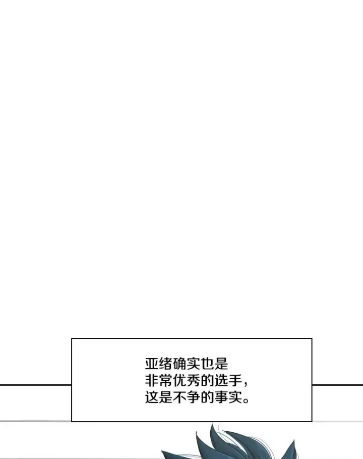 《鲨鱼》252.不相上下图96