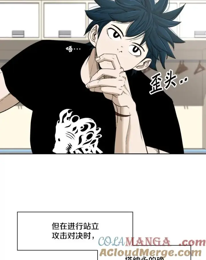 《鲨鱼》252.不相上下图97