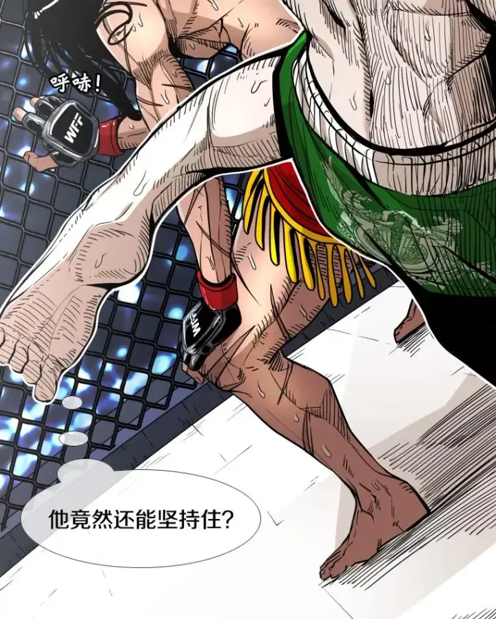 《鲨鱼》253.胜负难料图102