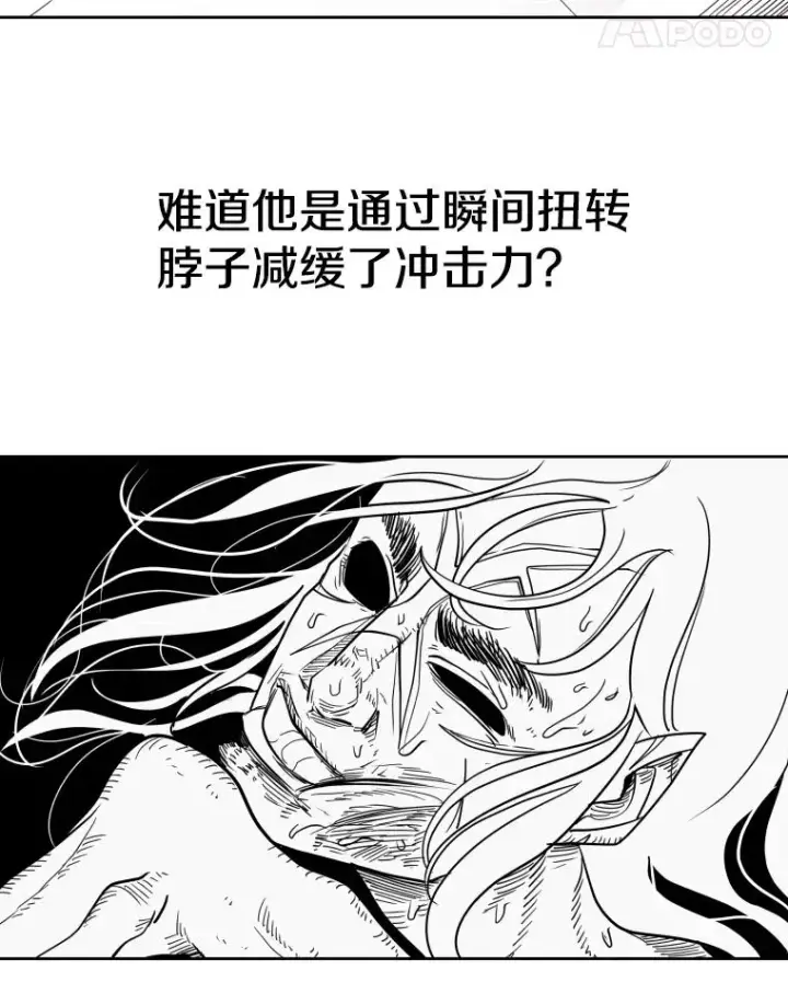 《鲨鱼》253.胜负难料图103