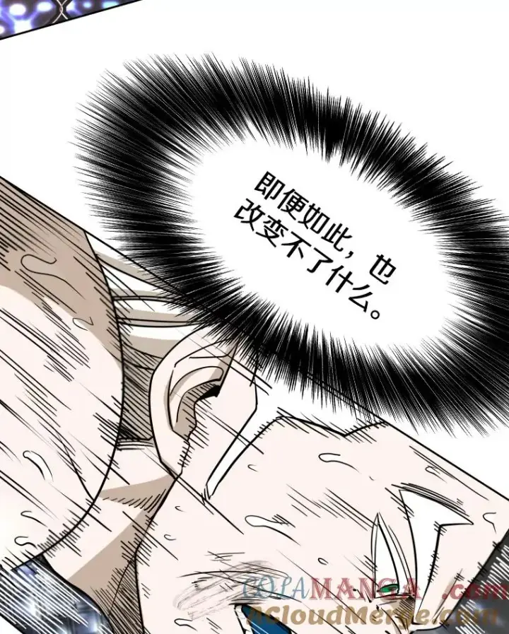 《鲨鱼》253.胜负难料图105
