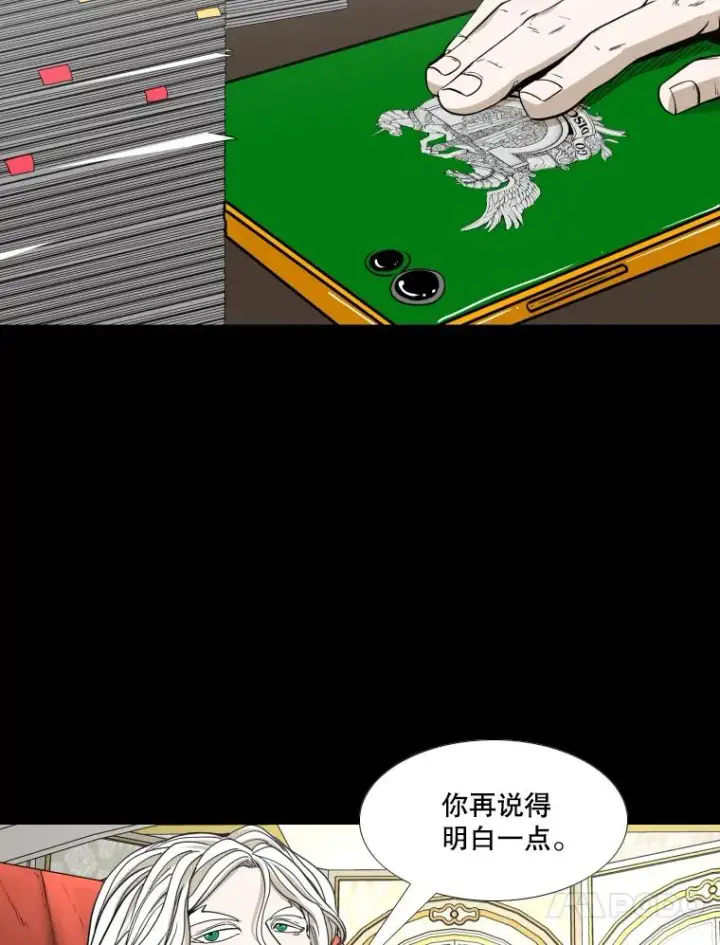 《鲨鱼》253.胜负难料图11