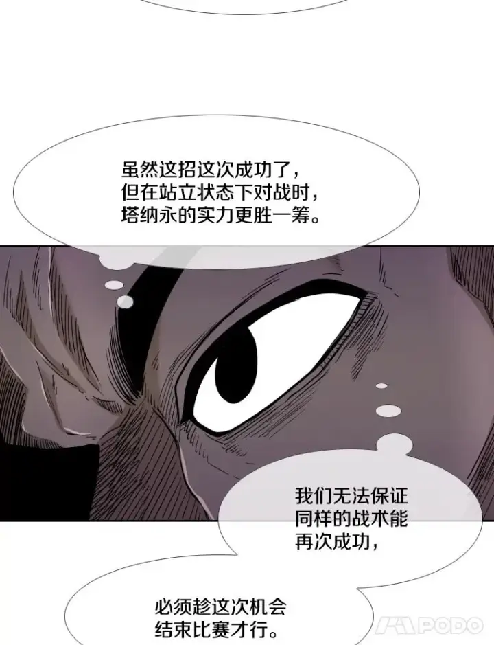 《鲨鱼》253.胜负难料图123