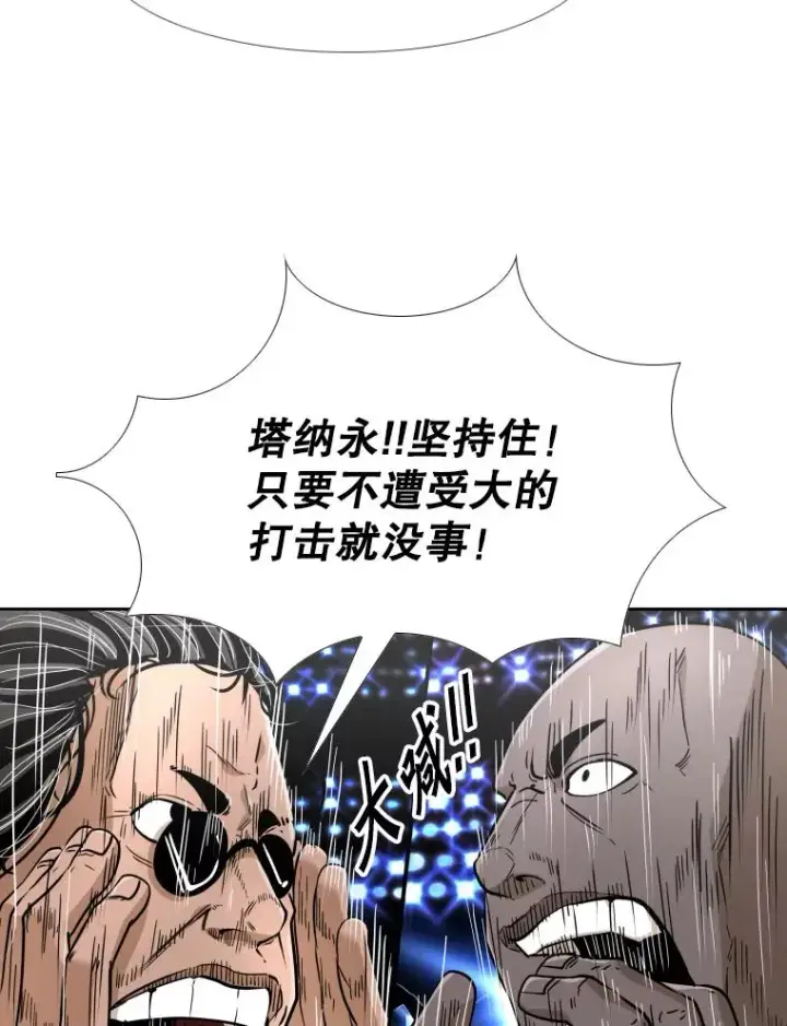 《鲨鱼》253.胜负难料图124
