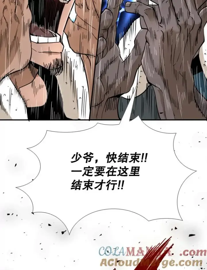《鲨鱼》253.胜负难料图125