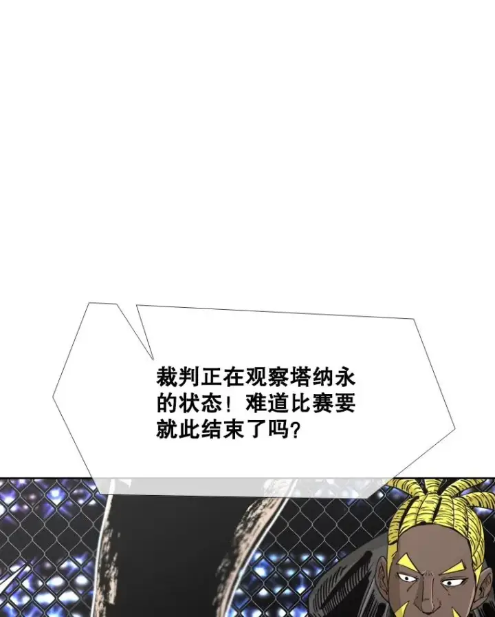 《鲨鱼》253.胜负难料图128