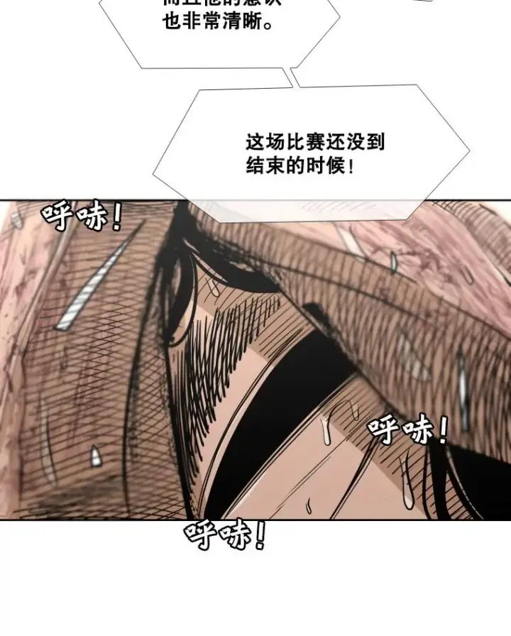 《鲨鱼》253.胜负难料图130