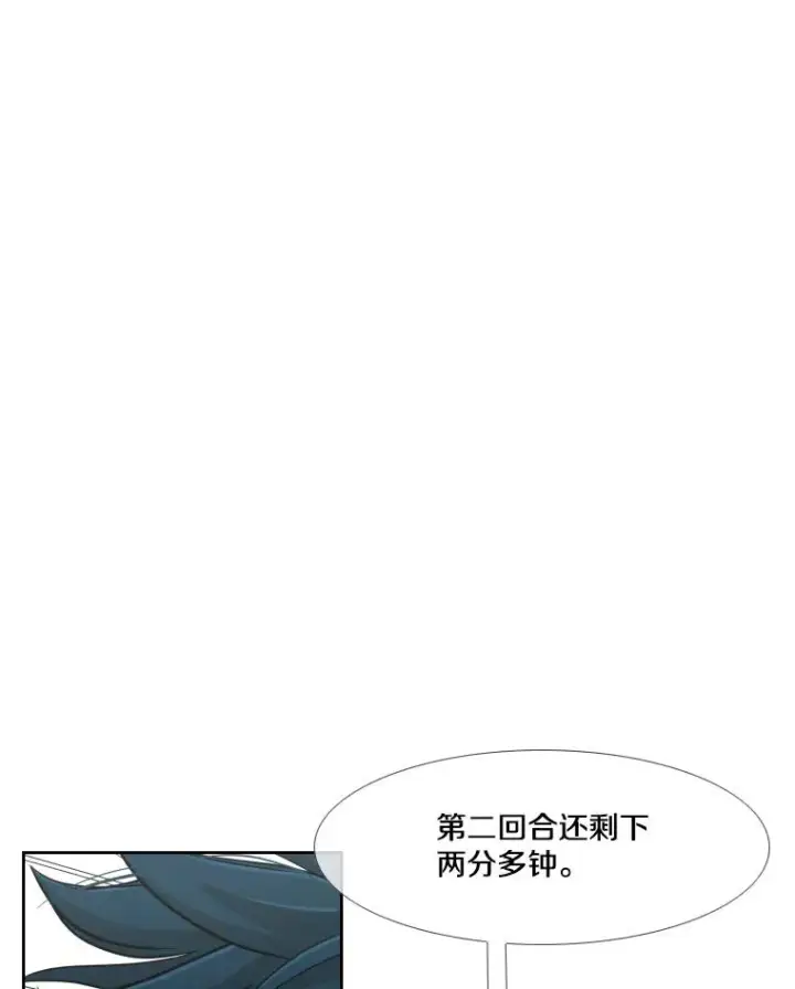 《鲨鱼》253.胜负难料图131