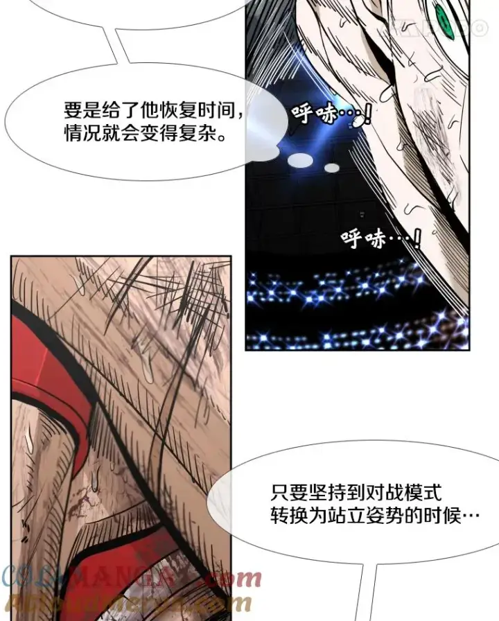 《鲨鱼》253.胜负难料图133