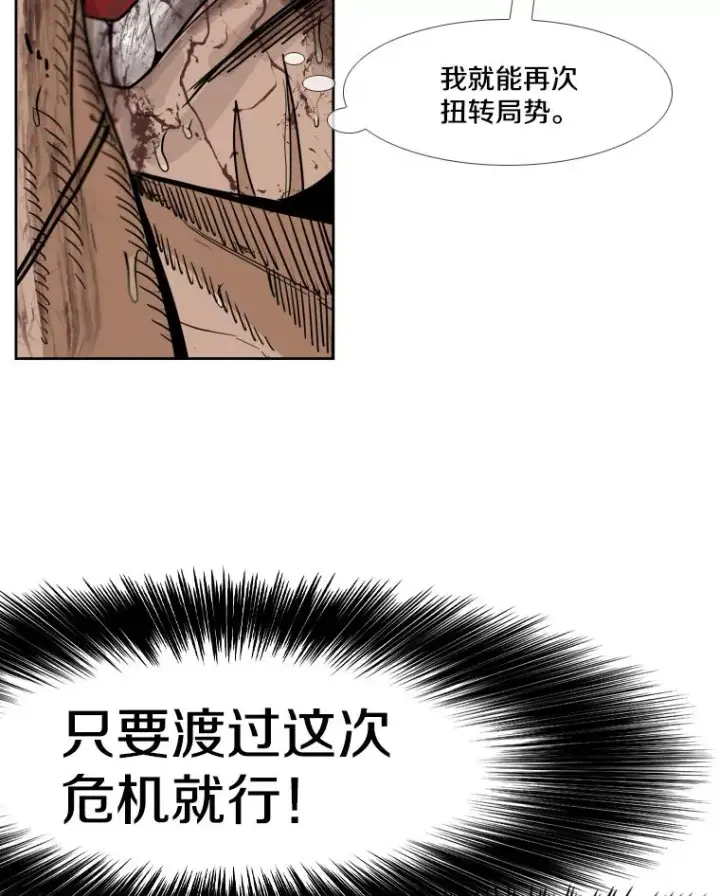 《鲨鱼》253.胜负难料图134
