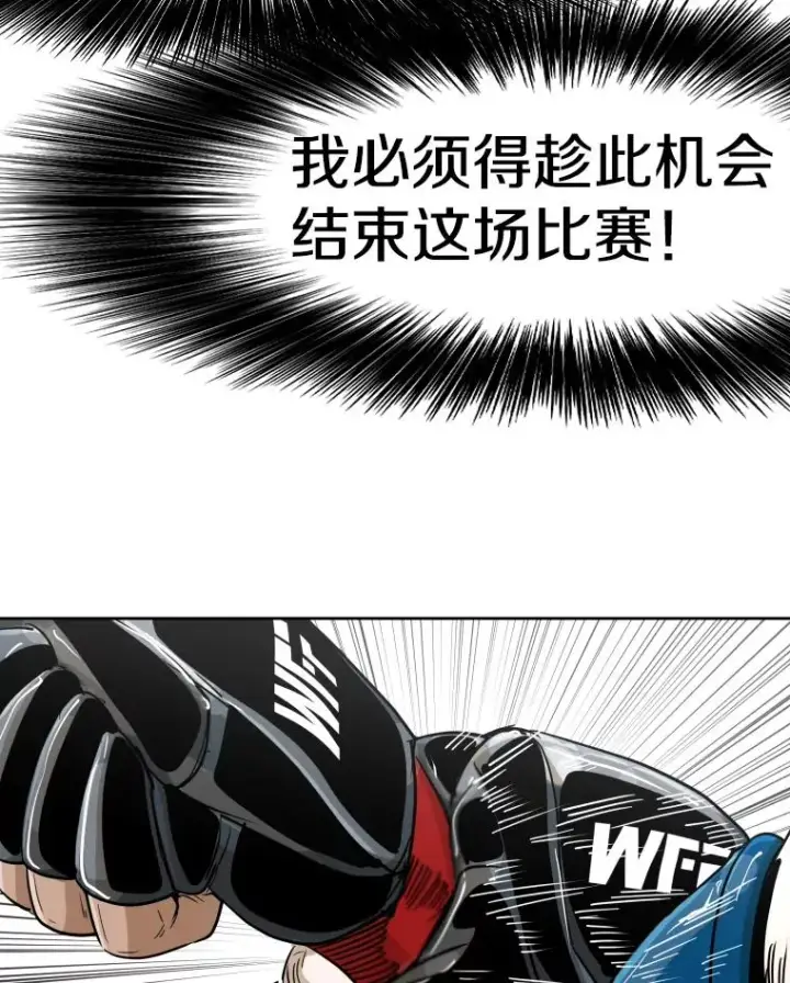 《鲨鱼》253.胜负难料图135