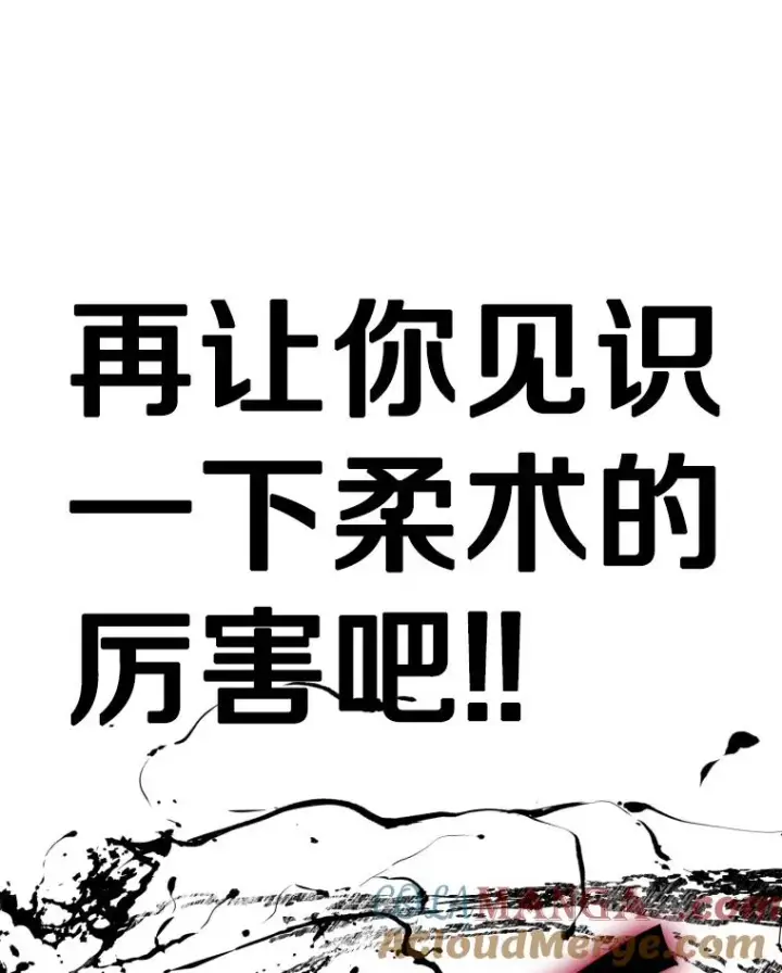 《鲨鱼》253.胜负难料图137