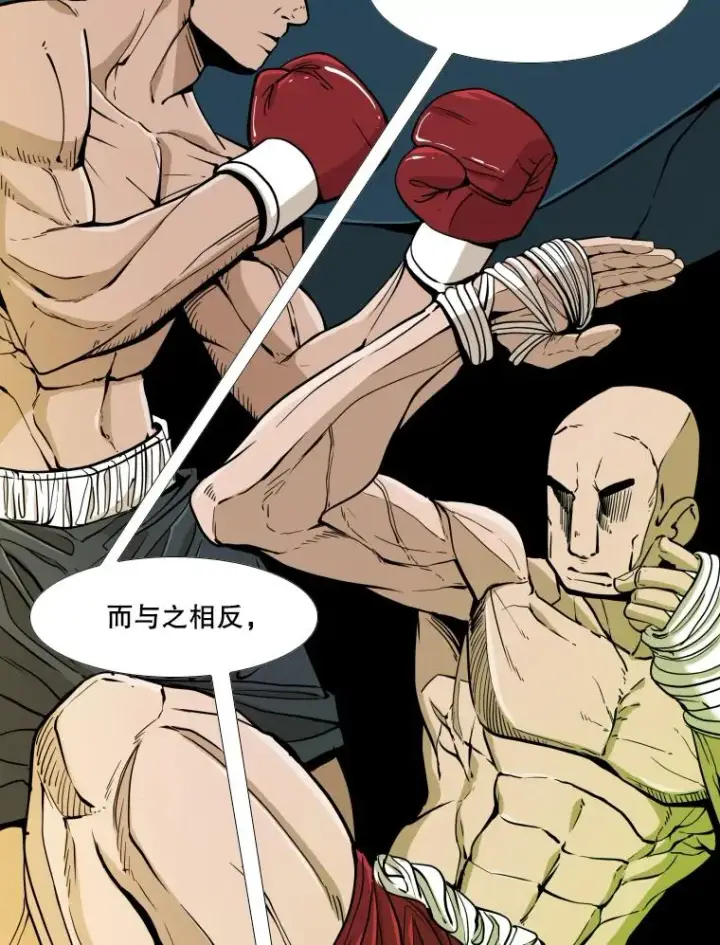 《鲨鱼》253.胜负难料图14