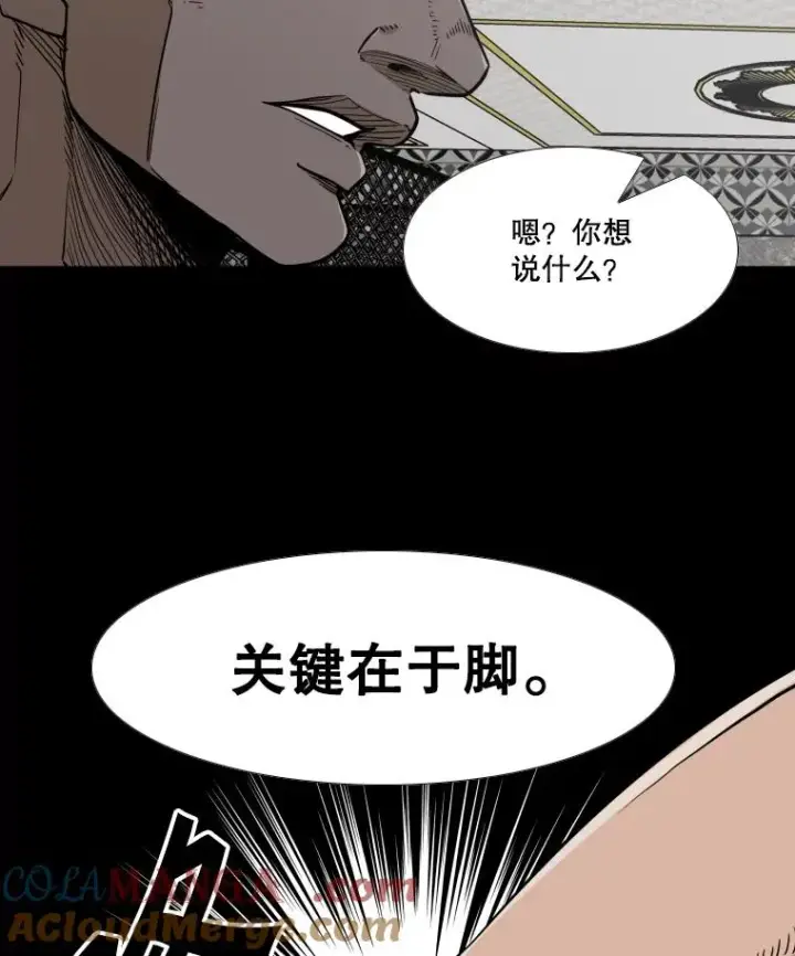 《鲨鱼》253.胜负难料图21